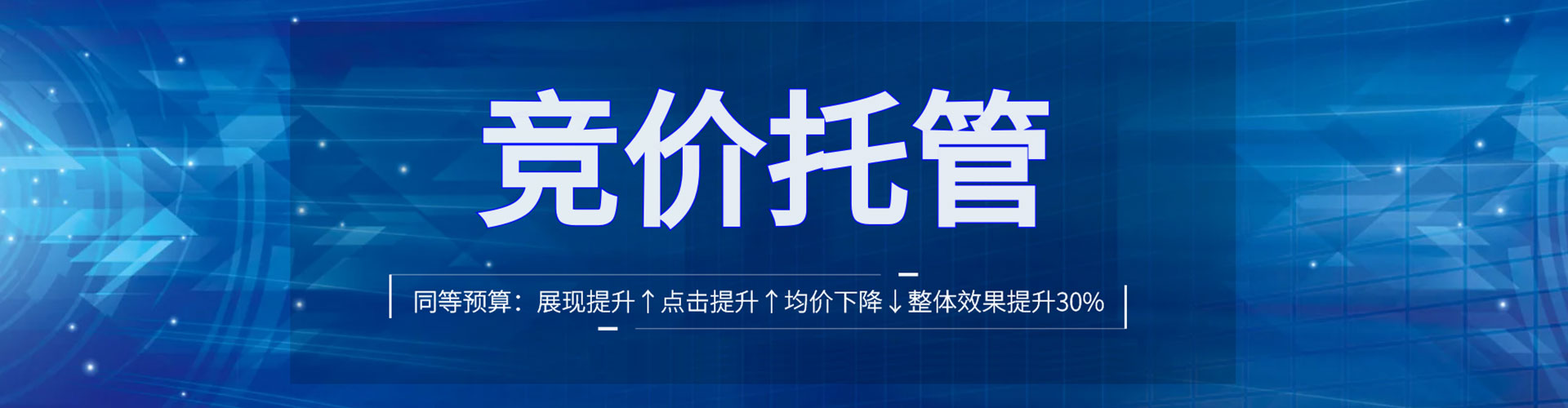 鄯善百度开户返点